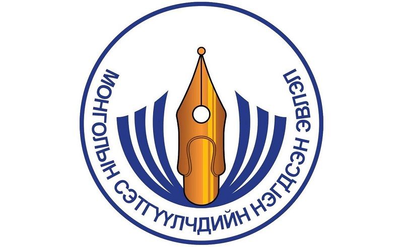 МСНЭ-ийн ээлжит XVII их хурал болно